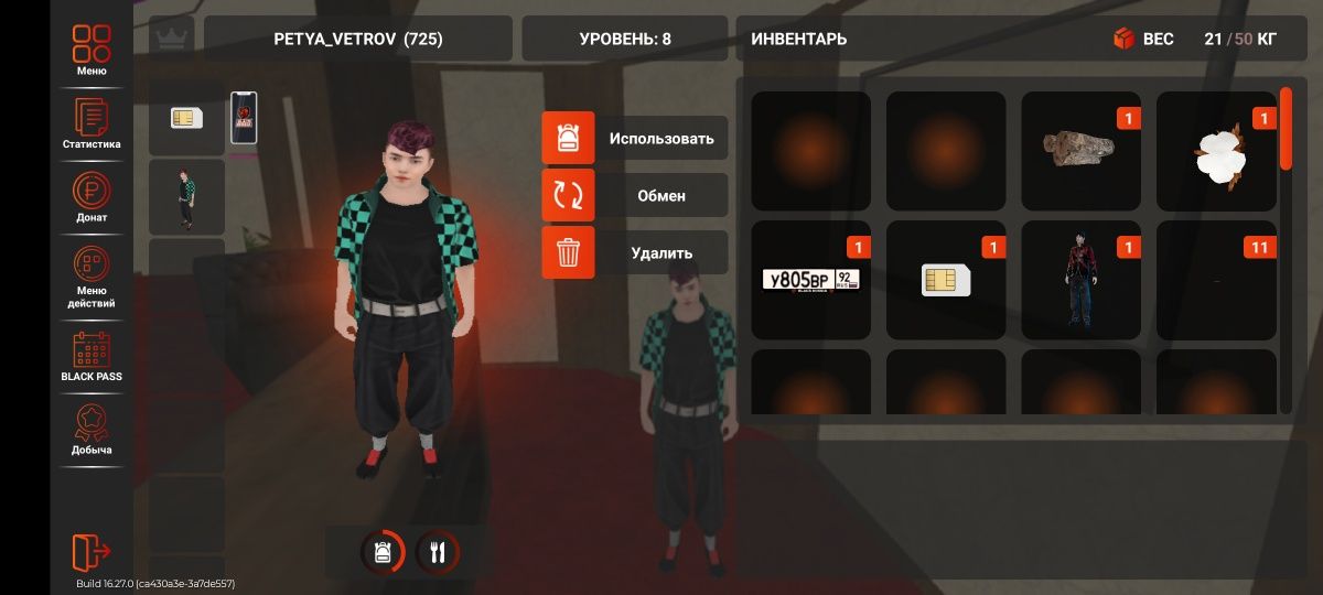 Продам акк блек раша