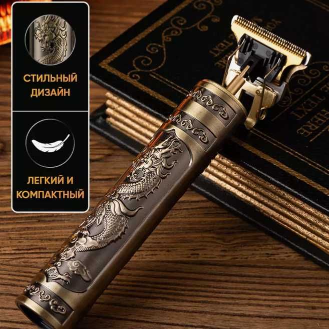 Soch soqol uchun mashinka dostavka bor vintage T9