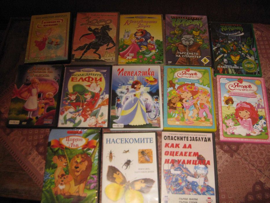 отново ЕВТИНИ  дискове  ДЕТСКИ