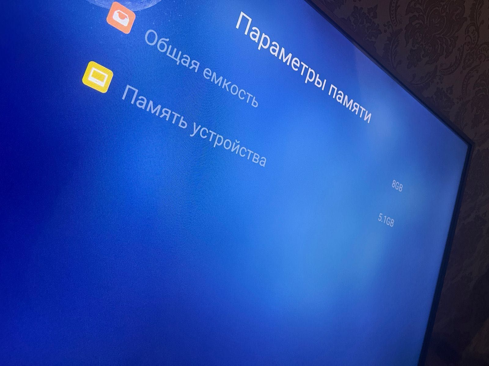 Телевизор Смарт тв продам