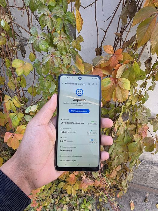 Samsung A71 korobka dokument