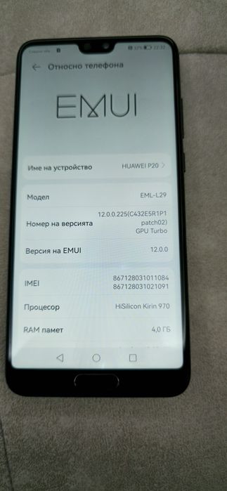Huawei p20 128гб