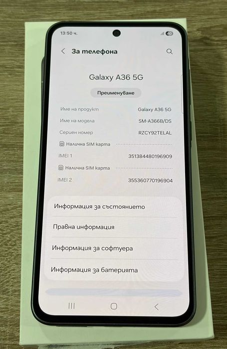 Samsung Galaxy A36 5G 256GB 8GB RAM