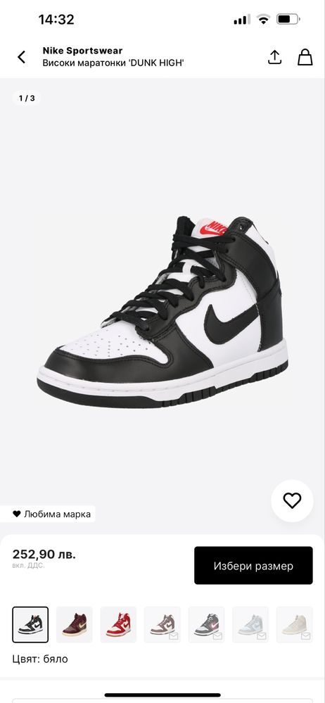 Nike Dunk High , номер 38.5