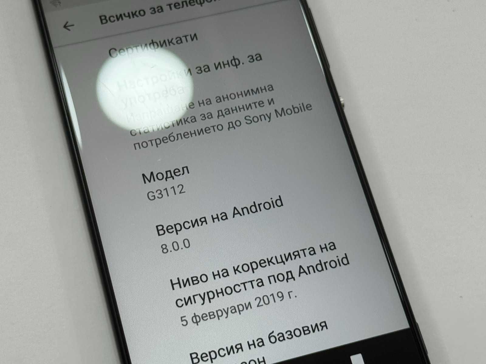 Sony Xperia XA1 32GB Dual