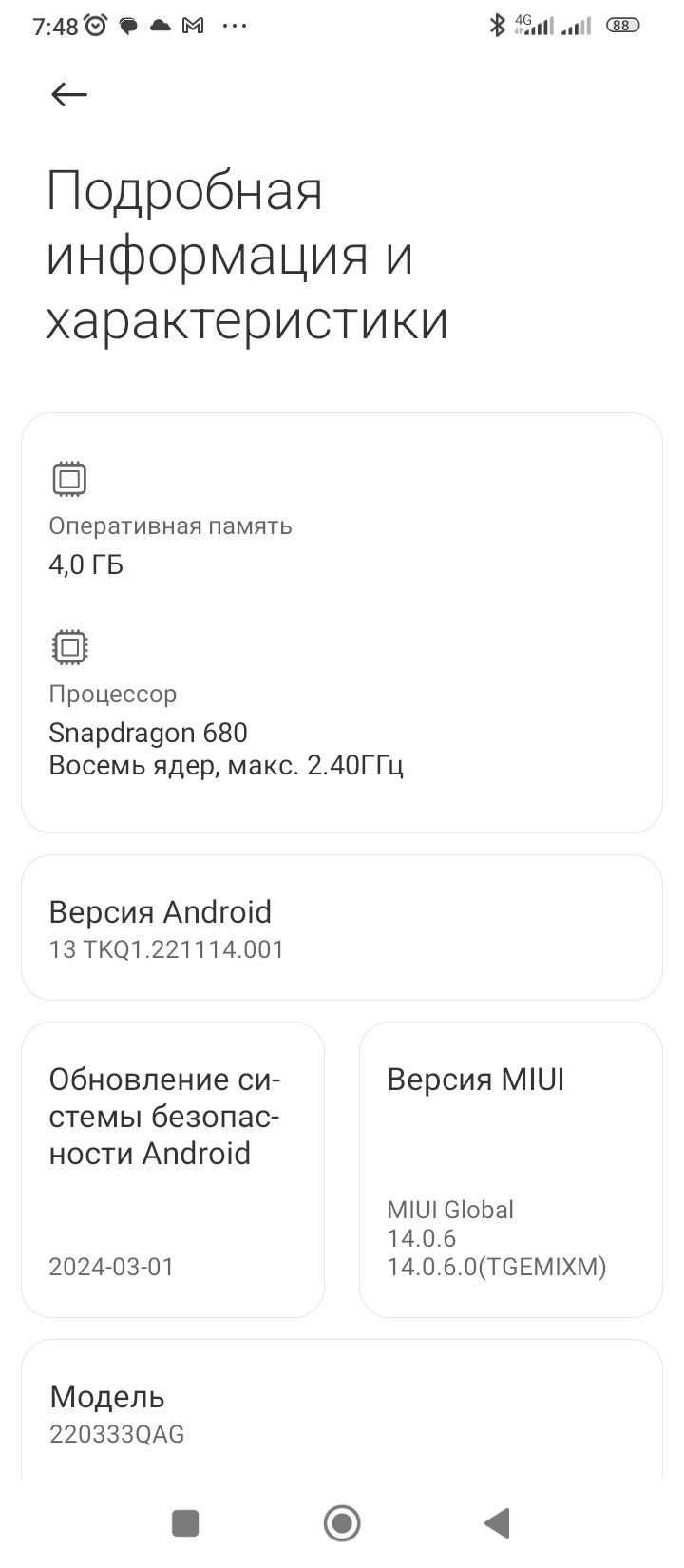 Xiaomi readmi 10c 64GB