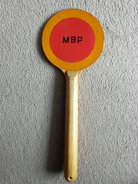 Ретро МВР стоп палка