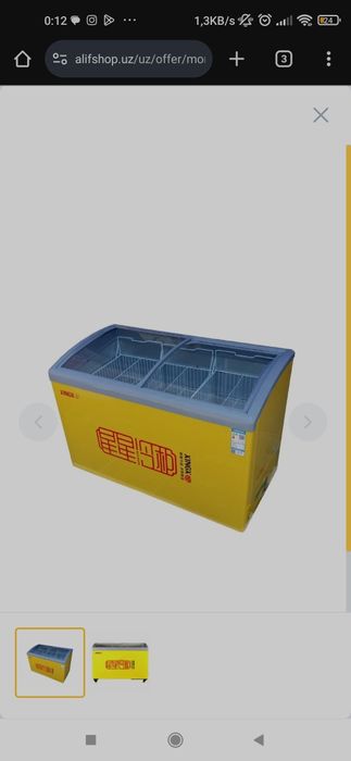 Morozilnik sotiladi Морозильнык сотилади