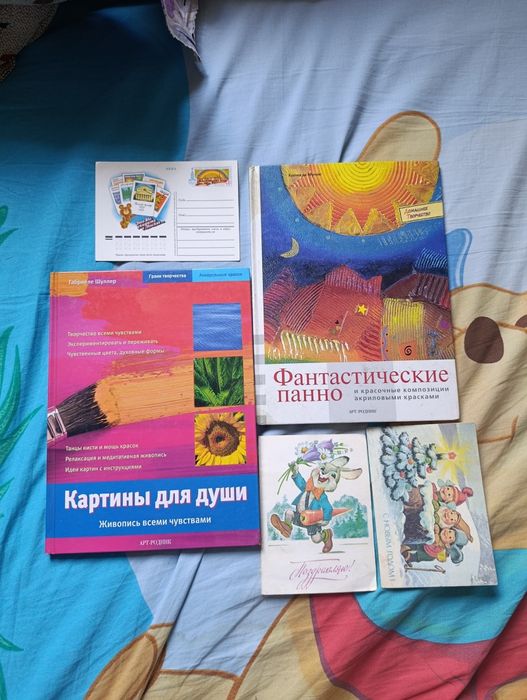 Красочные издания редкие