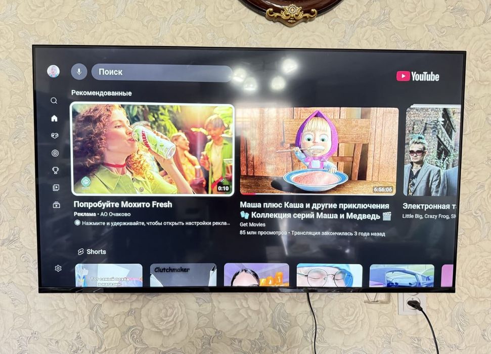 Смарт телевизор Samsung 130 см smart tv WiFi YouTube