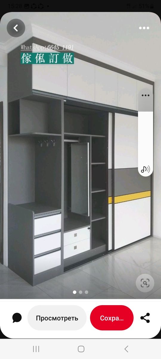 Mebel yasash zakaz