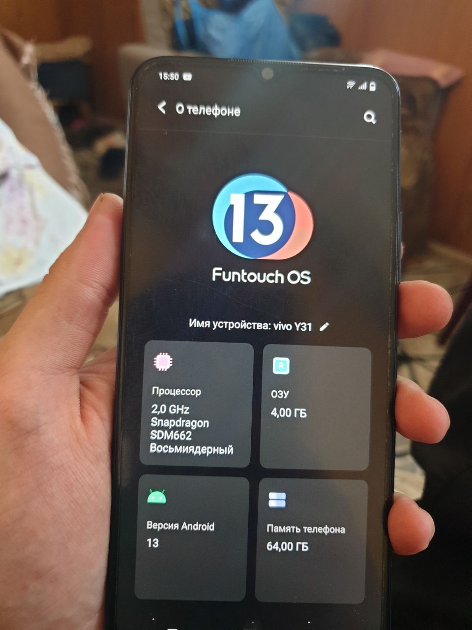 Телефон Vivo y31, 4/64 Korobka,Dokument