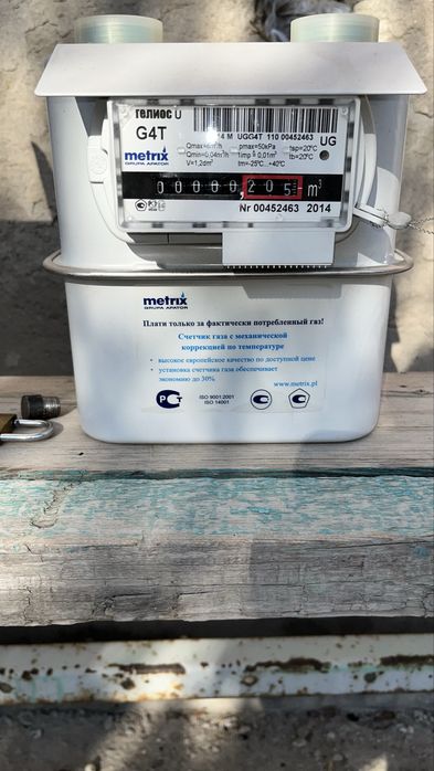 Газ счетчик газовый