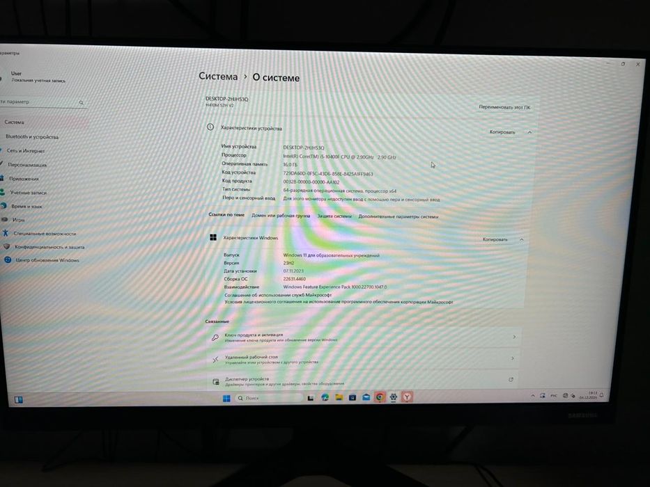 Игровой компьютер