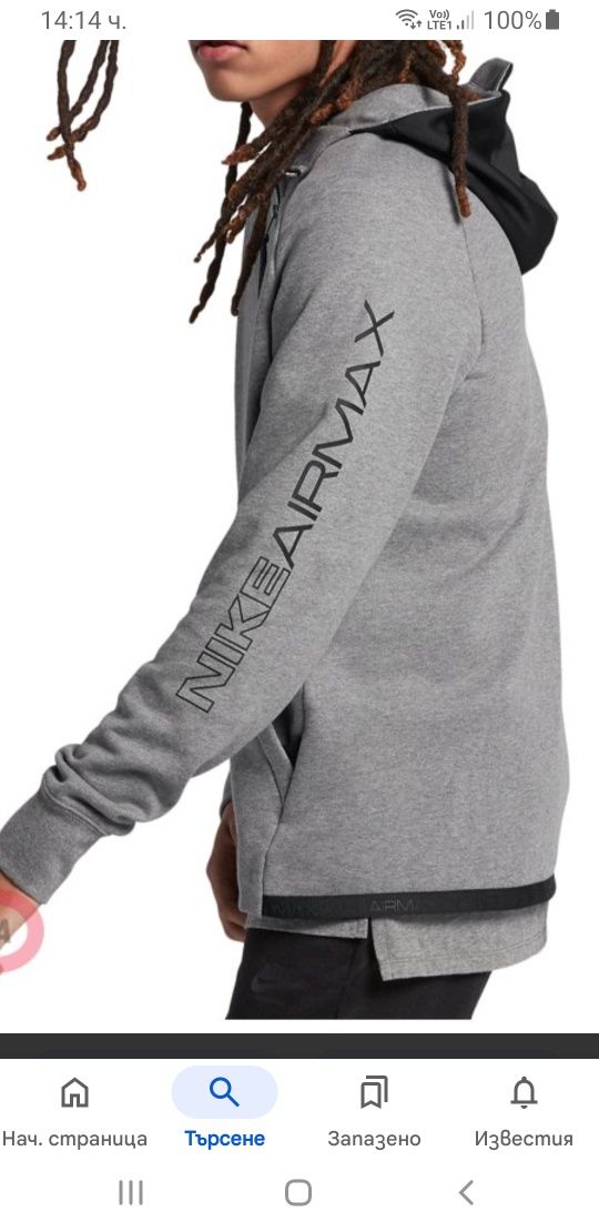 Nike Air Max Full Zip Hoodie / 2XL ОРИГИНАЛ! Мъжка Качулка с цял цип!
