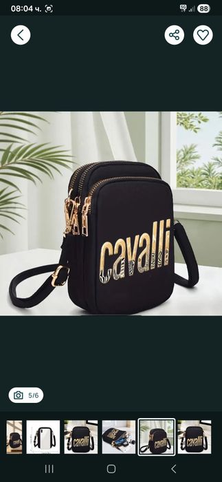 Дамска чантичка Roberto Cavalli