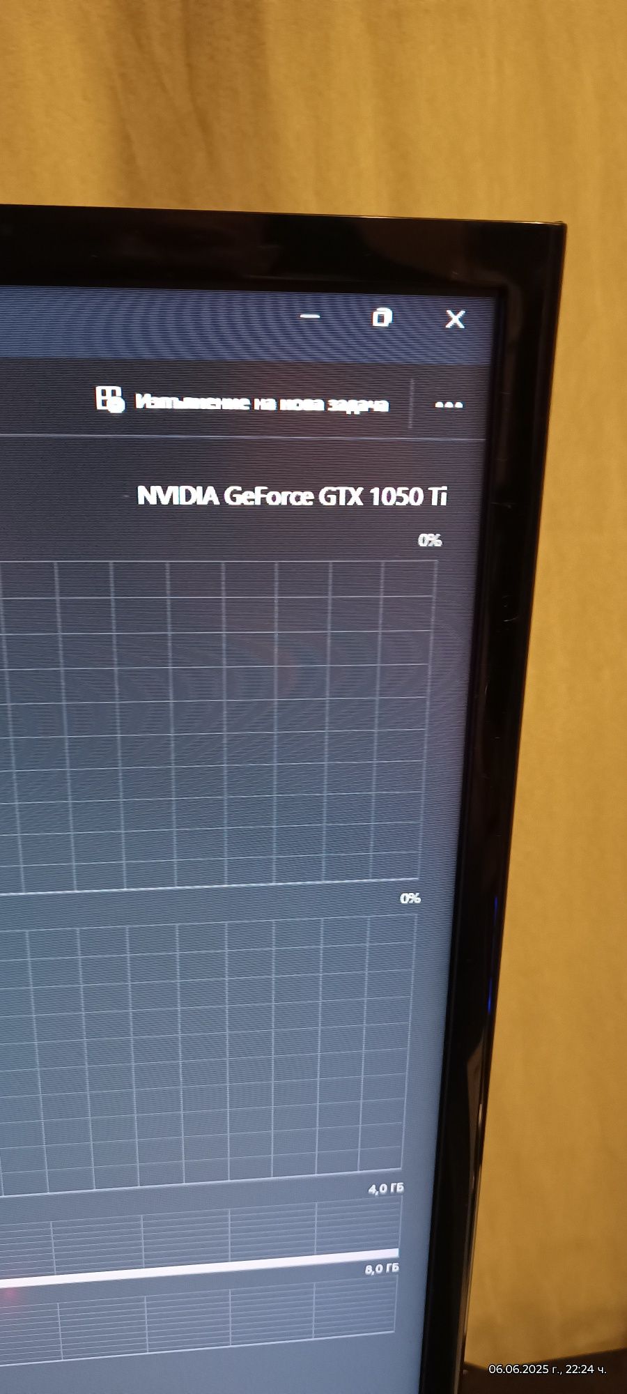 Компютър Intel core i5-7500 CPU 3.4 GHz