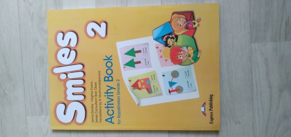 Рабочая тетрадь для 2 класса по английскому языку.