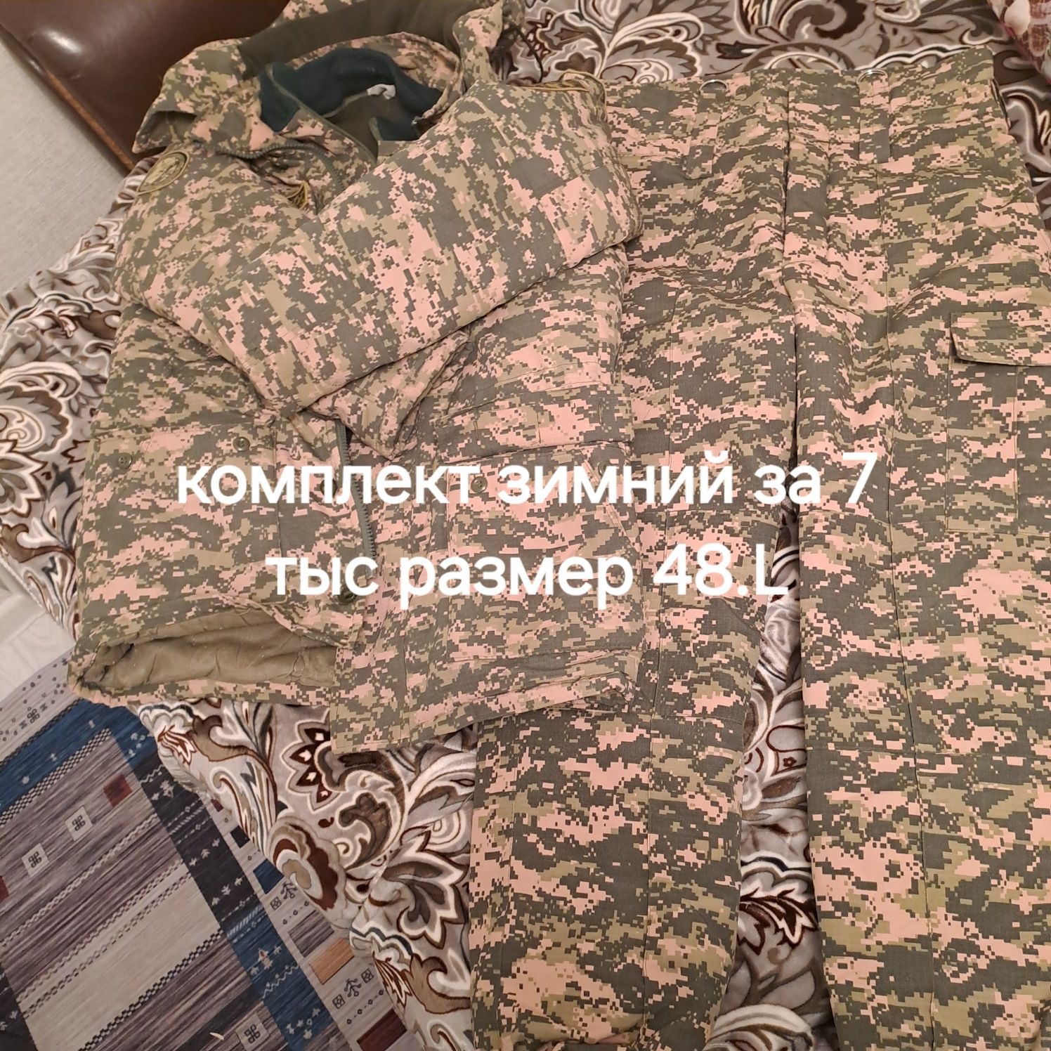 Форма зимняя почти новый