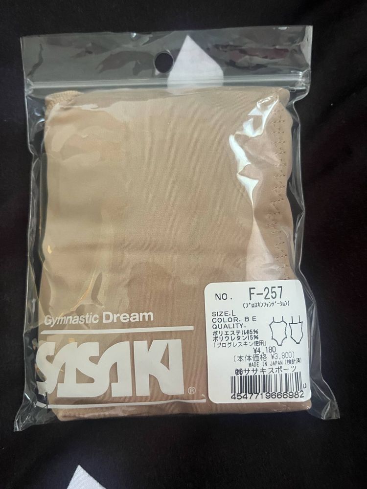 Боди за под трико Sasaki
