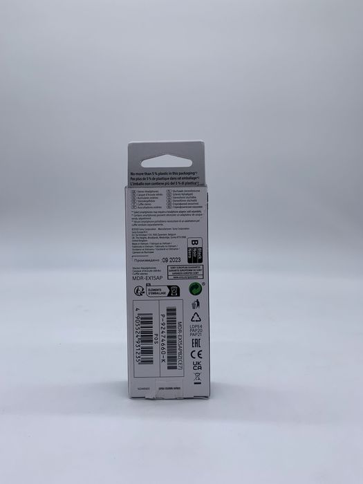 Casti cu fir Sony Hard