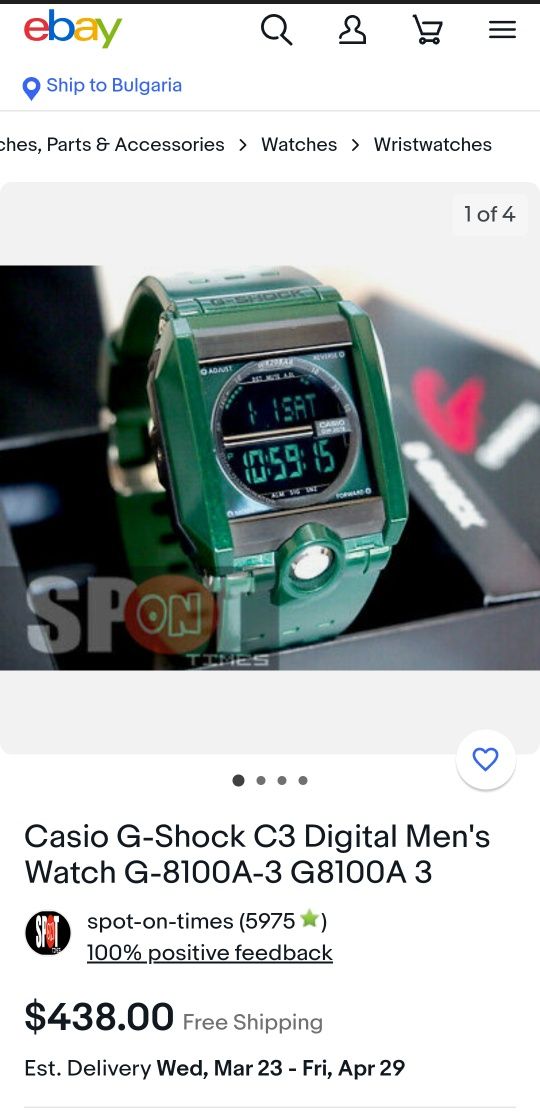 Часовник g shock Casio