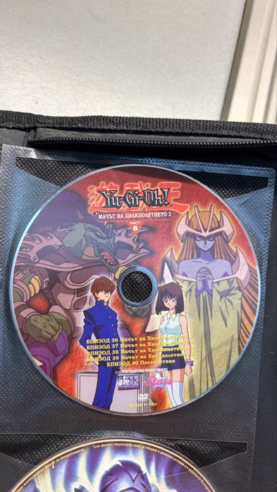 Yu-Gi-Oh! DVD дискове на български език – Част 1, Част 5 и Част 8