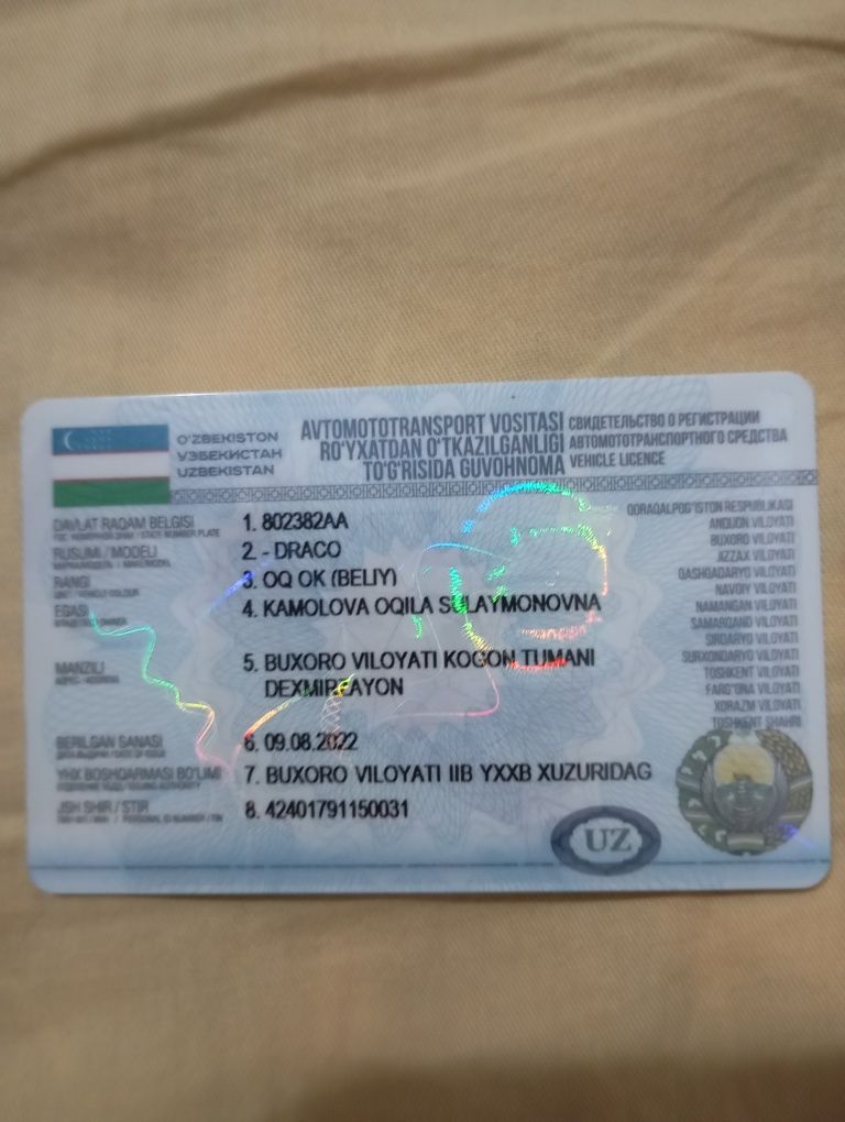 Прицеп Draco 2004 года ,