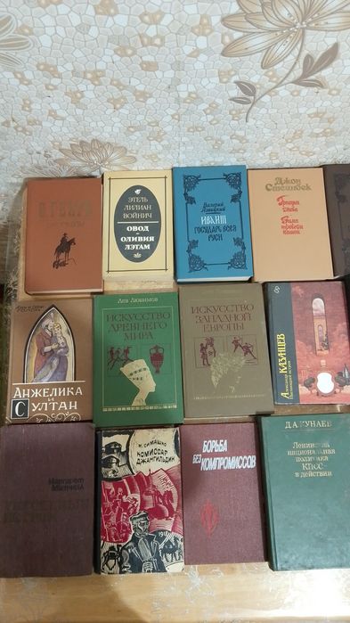 Книги известных писателей