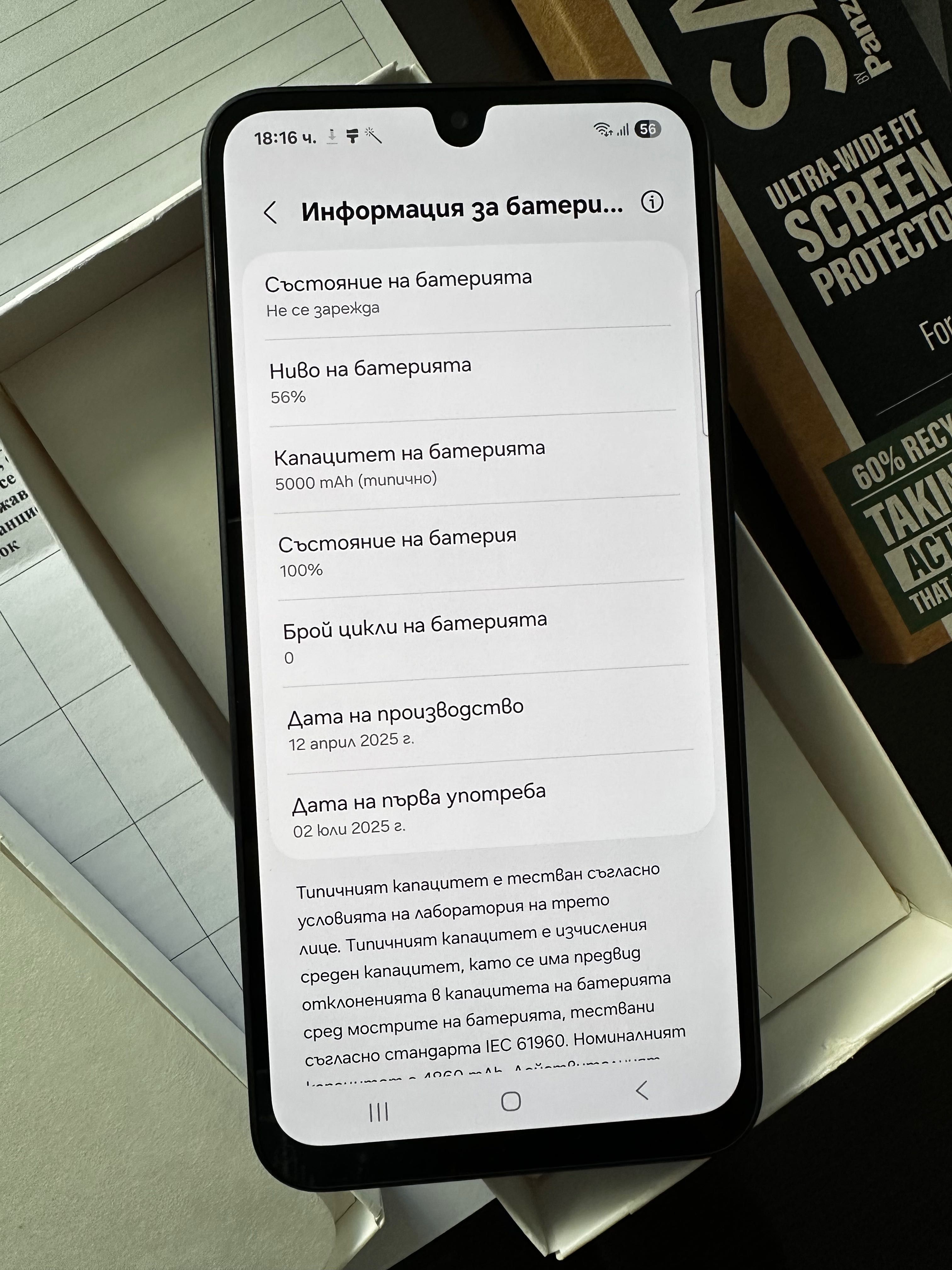 Samsung Galaxy A26 5G в гаранция с комплект слушалки и протектор