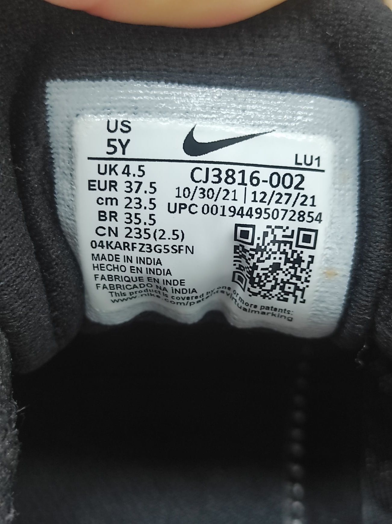 Adidas copii Nike 37.5