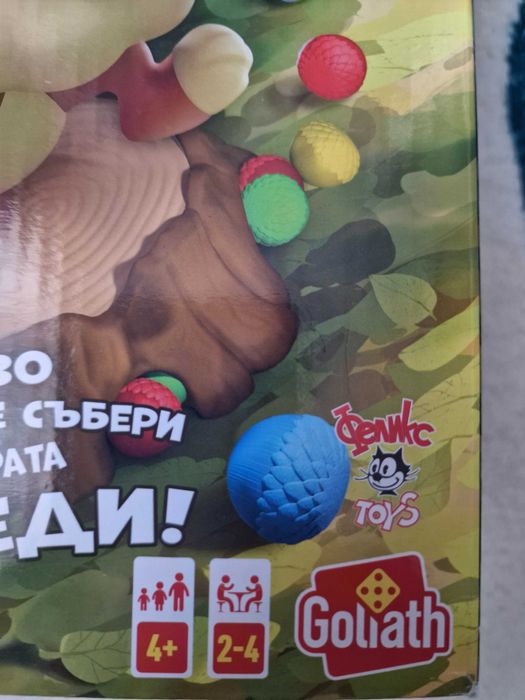 Игра Хрупащият Хари