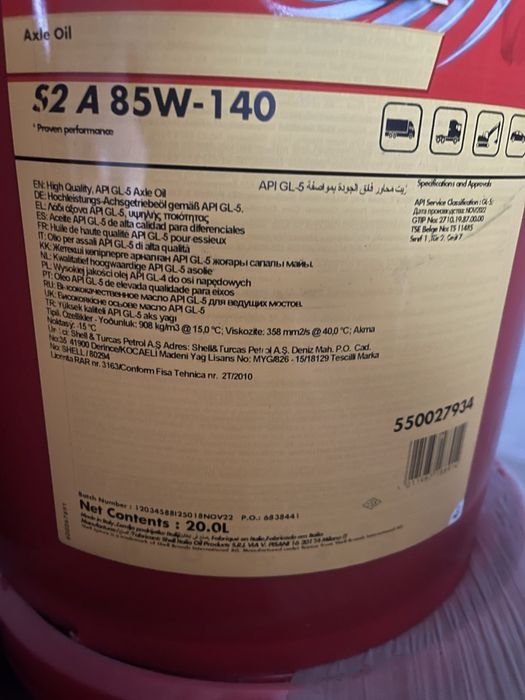 Shell Spirax S2 A 85w-140