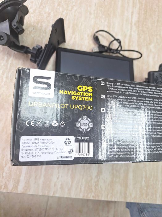 GPS навигация за ТИР КОЛА