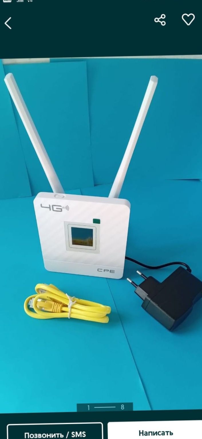 роутер модем вайфай 4G+ wifi стационарный билайн алтел актив