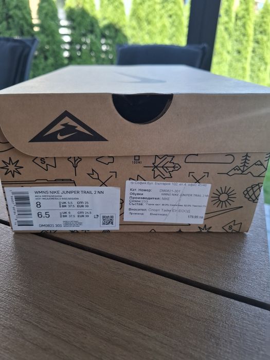 Дамски оригинални найкове