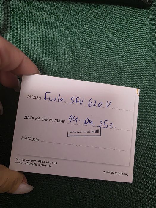 Furla слънчеви очила