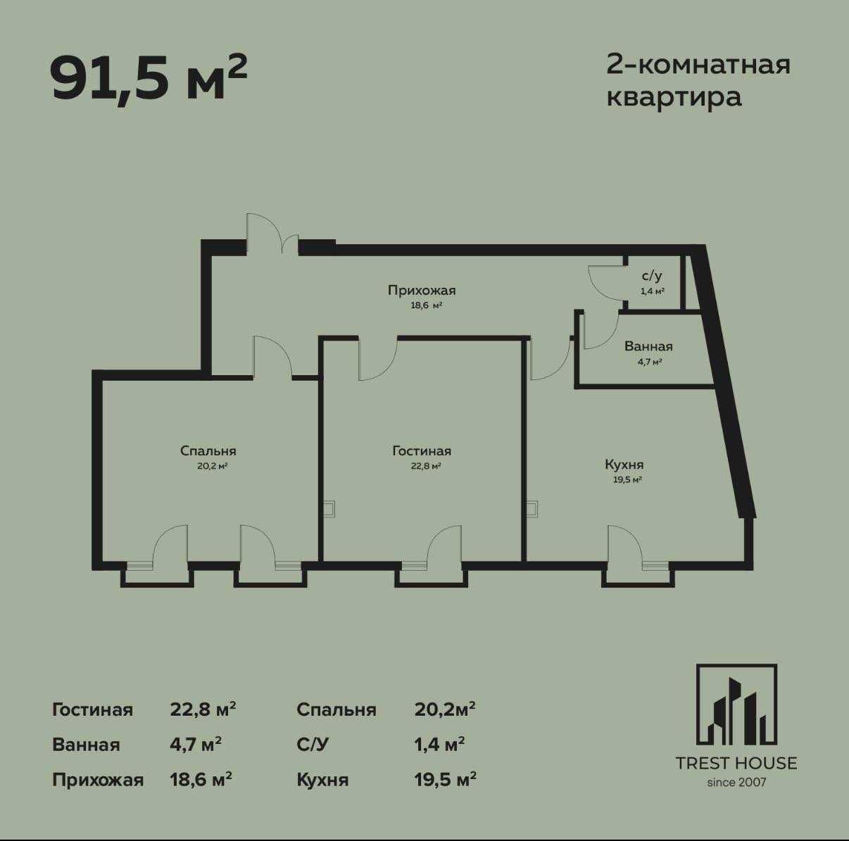;Энг Арзон‼️Новстройка 2ком квартира ,5м2 Мирабад