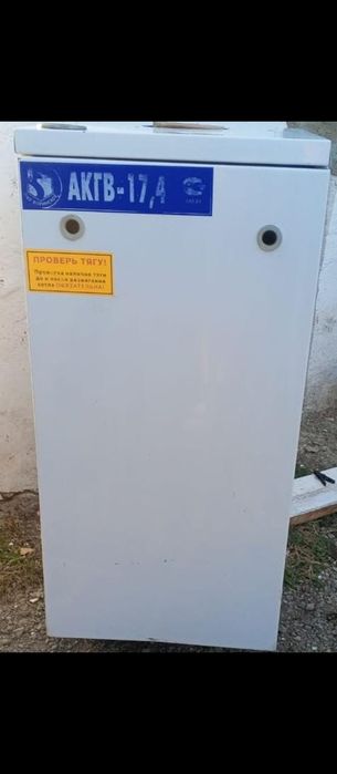 Продам АОГВ 170кв