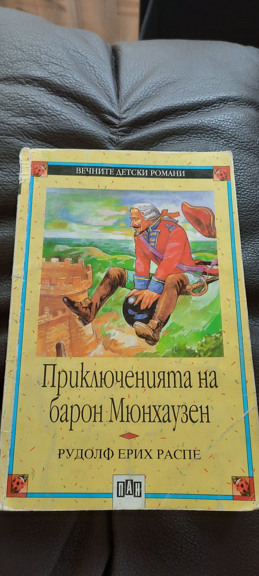 10 различни книги  за не повече от 5лв