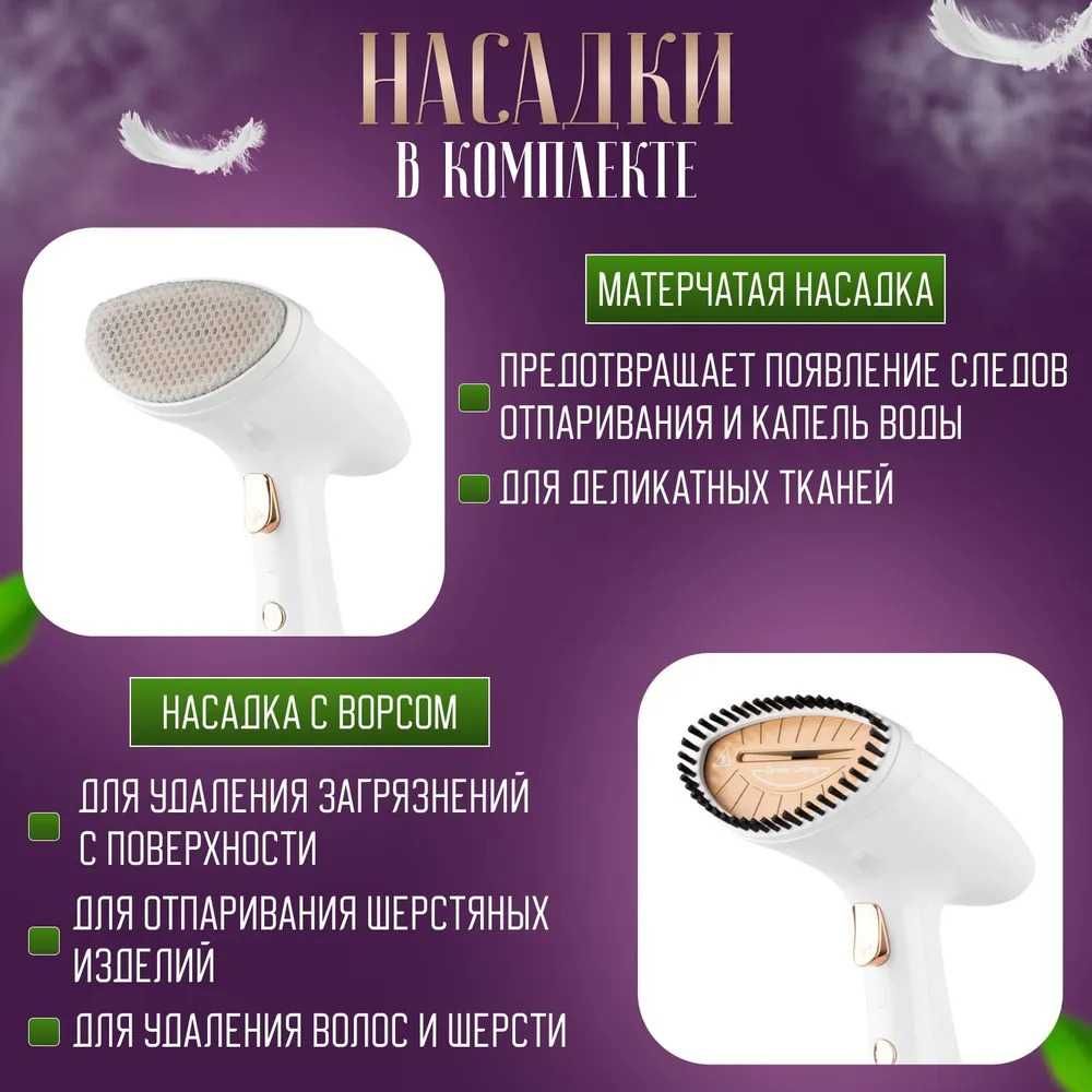 Ручной отпариватель 3-в-1 для идеальной одежды!  Bug‘li dazmol ut15