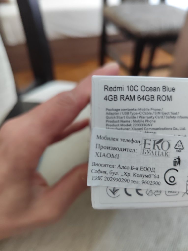 Xiaomi Redmi 10C