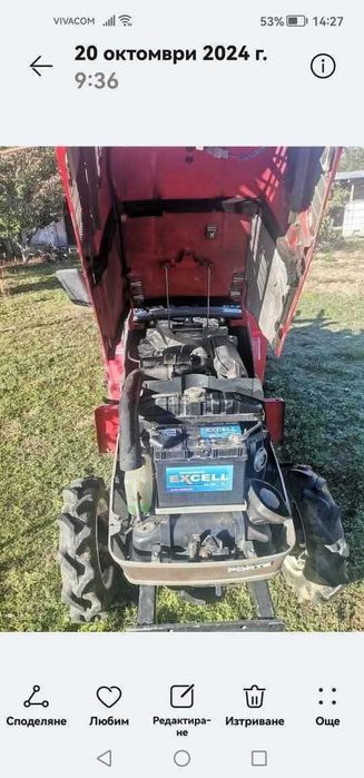 Трактор с фреза YANMAR