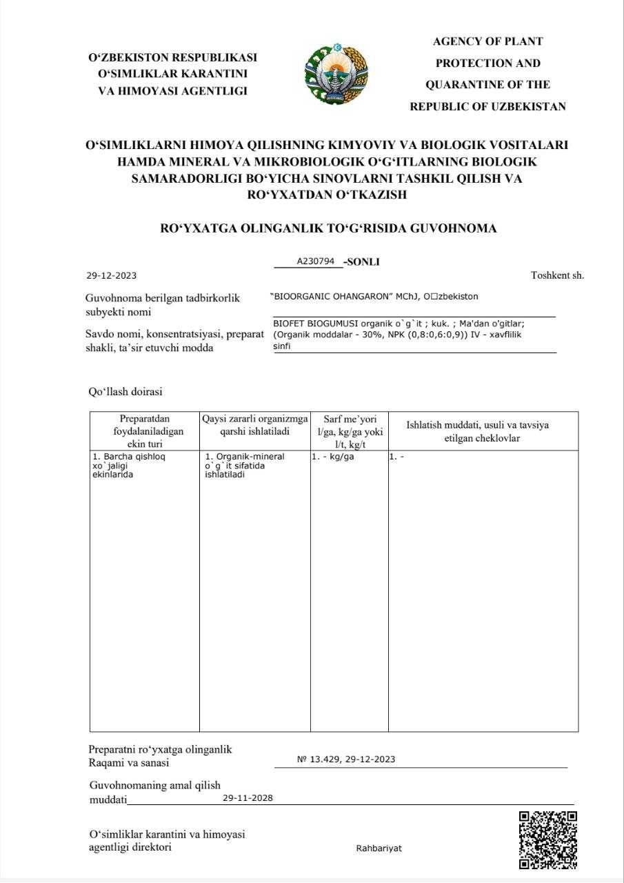 Biogumus Vermikompost BIOFET