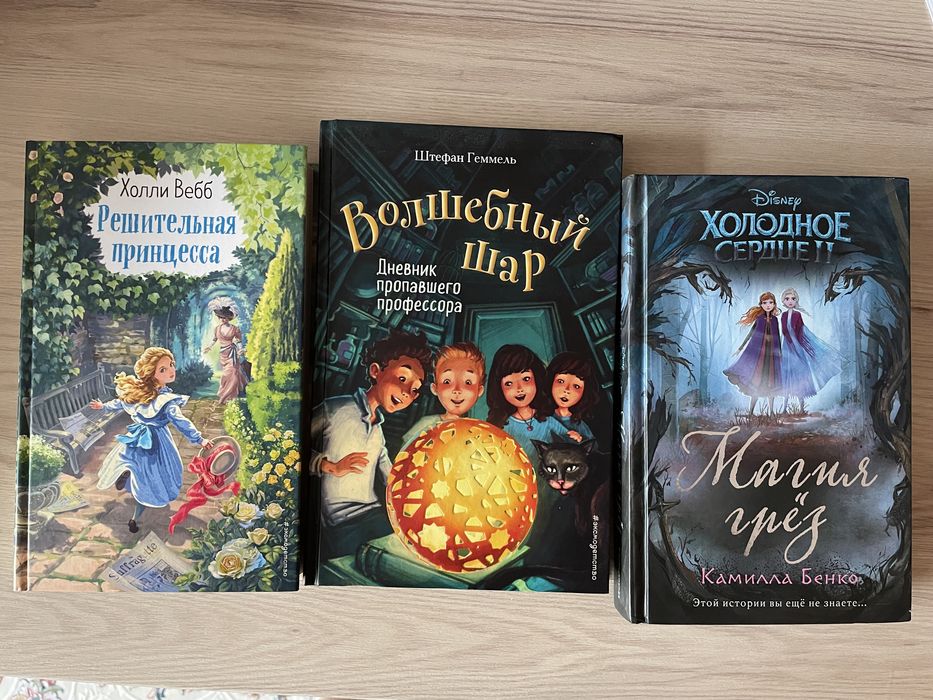 Продаю новые книги