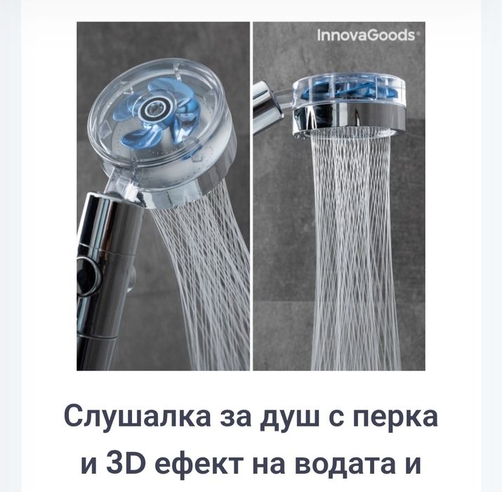 ДДД Нов и налични бройки 
Цена
Пишете ми на лично съобщение или под по