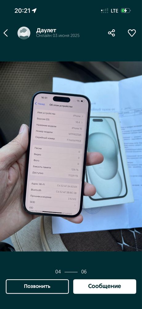 iPhone 15