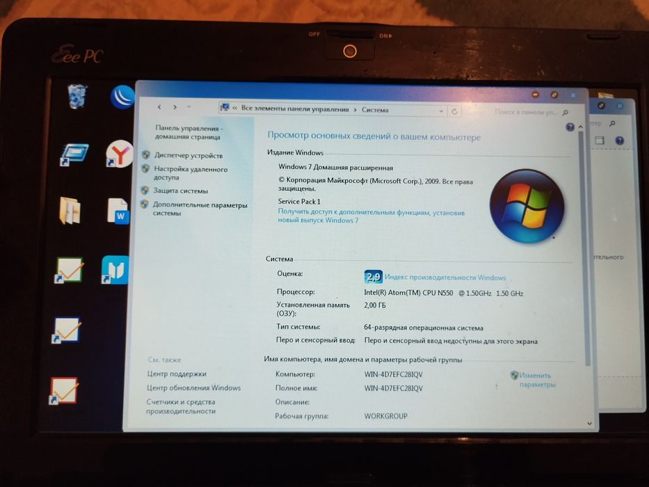 Asus  нетбук в хорошем состоянии