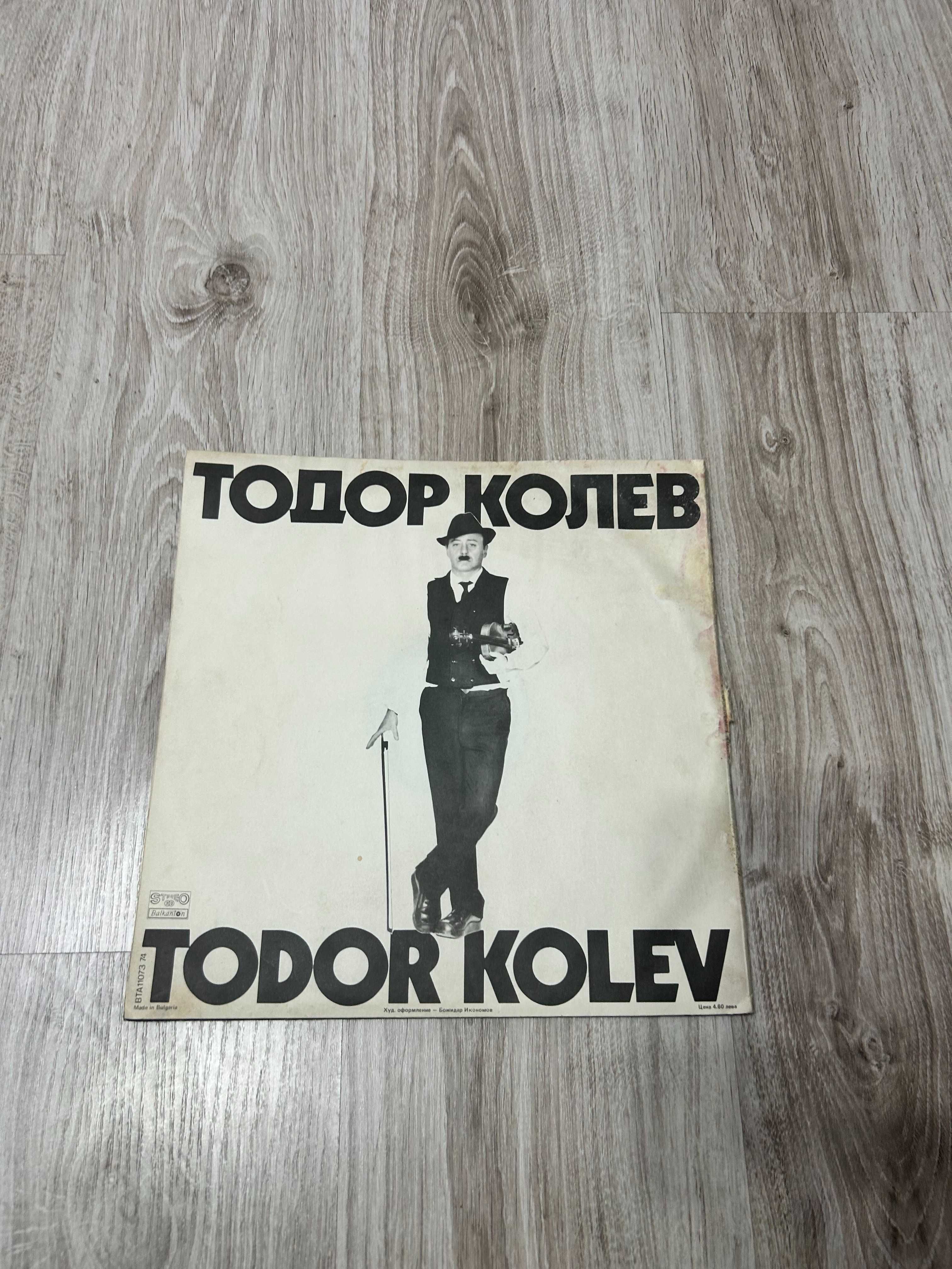 Грамофонна плоча Тодор Колев двоен албум