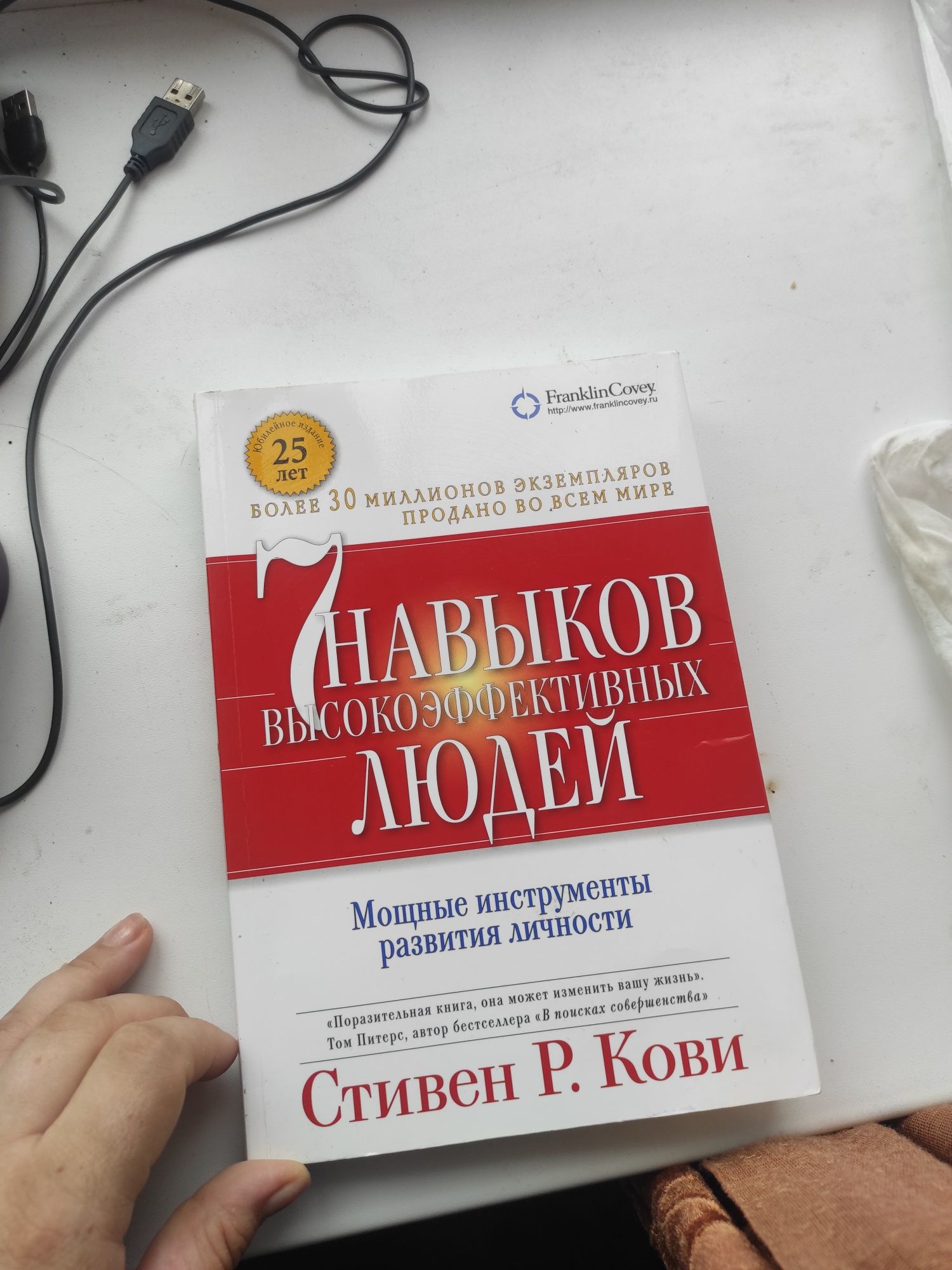 Продам книги новые